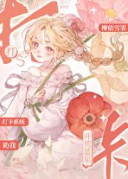 打卡开荒，征服星际