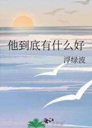 暗恋我你早说啊！