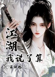 万里须长剑