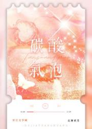 万人迷绑定反派攻略系统后［快穿］