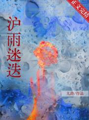 惹情失控