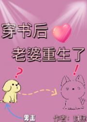 纯情大佬穿成电子厂厂草，但渣男炮灰