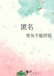 白日西沉