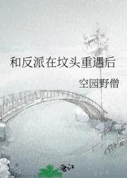 地狱纪念物