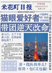 [柯南]带原住民手撕剧本的那些年