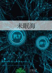 仿生向导生存守则