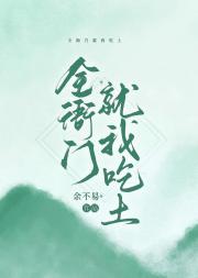 我靠探案发家致富