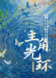 君瑶传