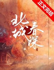 渣了未来皇帝后