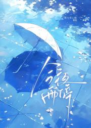 今夜雨停