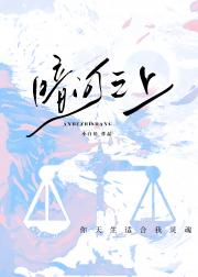 迟爱