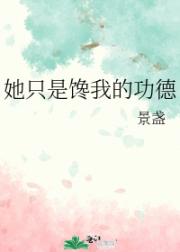 满级狐狸精穿成全网黑后