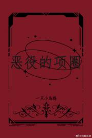 她不是神明