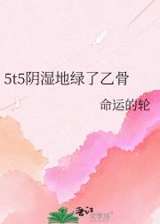 当乙骨君被主播骗心后