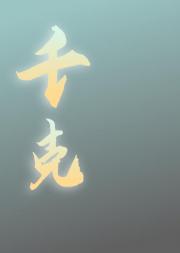 千克