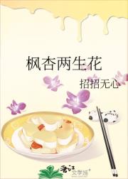 暗夜银杏