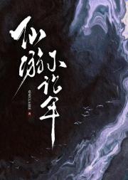 重生后和魔头he了