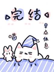 替身不干了