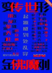 【变形金刚】起源威到处乱穿