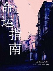 拖油瓶今天想上位