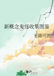 非正经诡事录