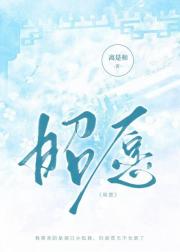 昭愿楚临