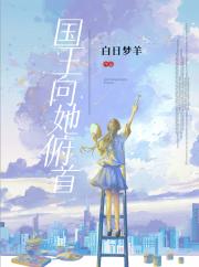 童话之后