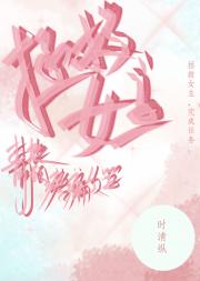 拯救青春疼痛文学女主