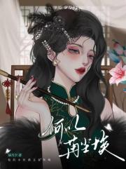 何以苒尘埃