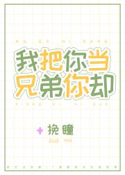 虐文女主娇宠日常［快穿］