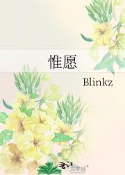 惟愿