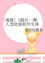 ［综漫/快穿］流水的世界铁打的宿主