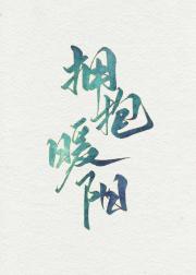 夏日正好