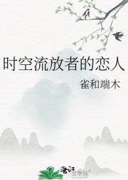 我的女主有任意门