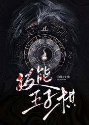 黑白五子棋「无限」