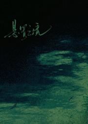 她喜欢听话的[姐狗]