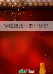 嘬嘬嘬，来侍寝