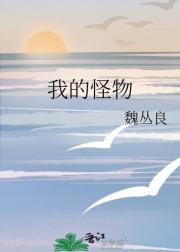 要死就一定要死在你手里