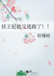 天何心碎？
