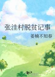 五月初八天气晴