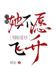 今天在死对头前装失忆了吗