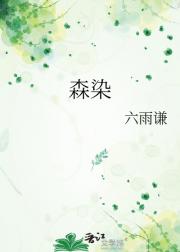 情鱼摄魂