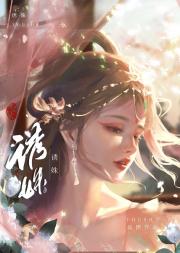 诱姝（双重生）