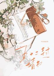 五十二封情书