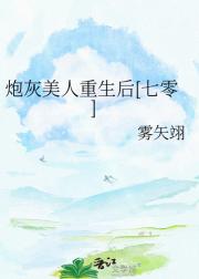 重生七零过好日子