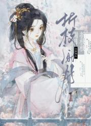 我家夫人不善良