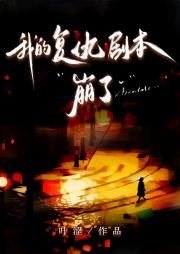 爱情不是你想跑想跑就能跑