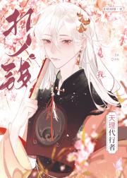 【原神】身为万人迷的我是否做错了什么