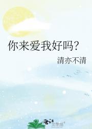 今日彼时