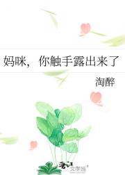 每天变成御姐法医的随身物品